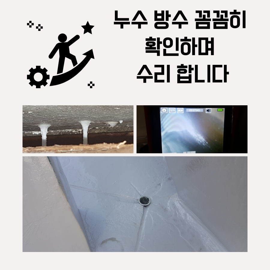 용현동하수구막힘 상가 배관 막힘 해결 사진 3